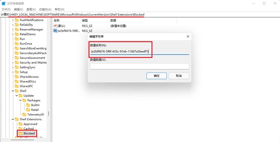 修改右键菜单和功能区 修改右键菜单和功能区