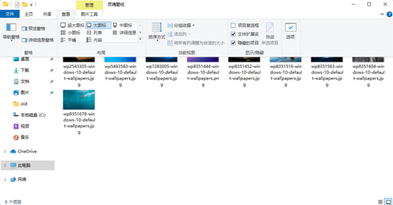 修改后功能区 修改后功能区