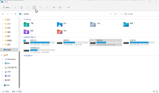 文件资源管理器 文件资源管理器