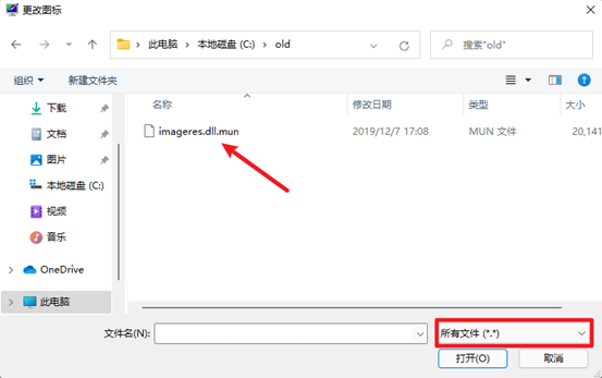 找到对应文件 找到对应文件