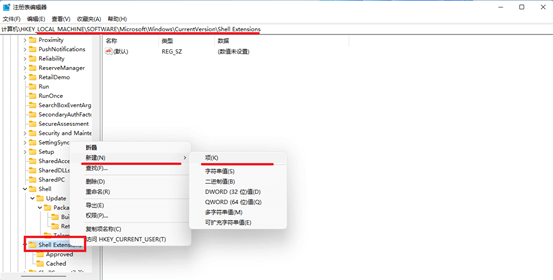 修改右键菜单和功能区 修改右键菜单和功能区