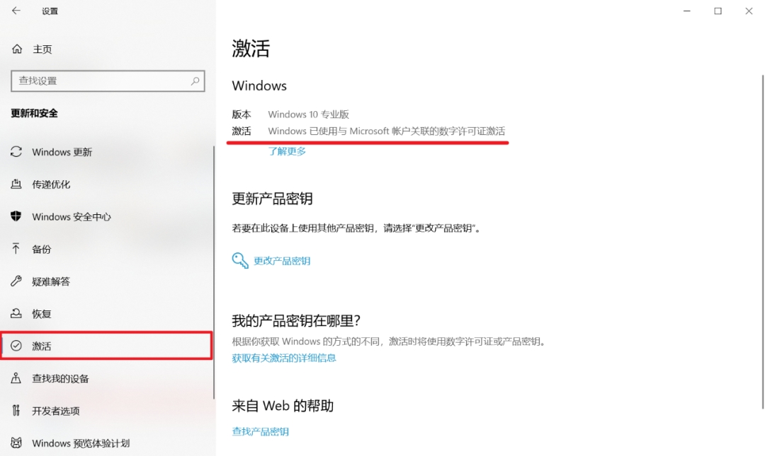 1.激活.jpg 1.激活.jpg