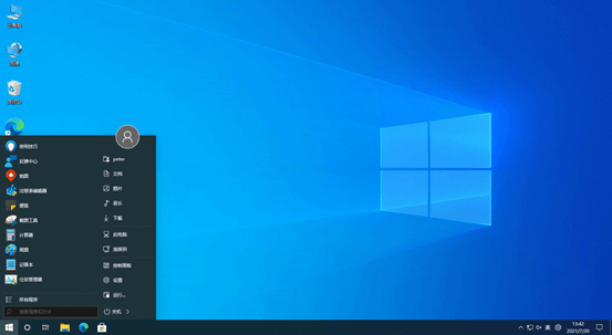 Win11修改后界面 Win11修改后界面