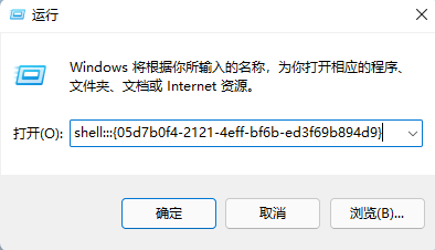 启动控制面板 启动控制面板