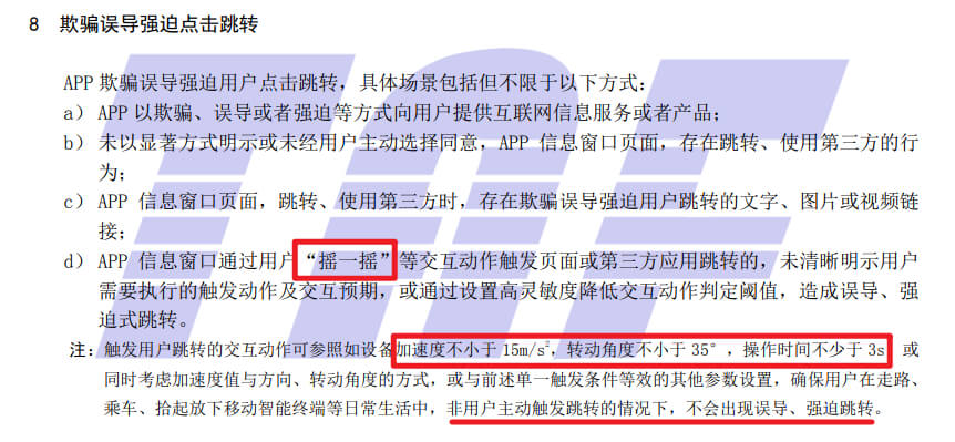 广告相关规范细则 广告相关规范细则