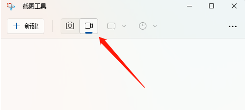 屏幕录制 屏幕录制