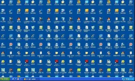 开始菜单 开始菜单