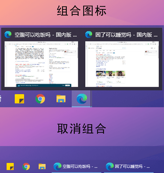 任务图标对比 任务图标对比