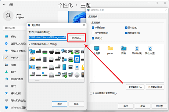 找到对应文件夹 找到对应文件夹