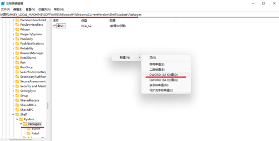 更改经典任务栏 更改经典任务栏
