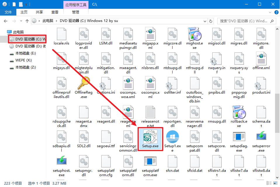 双击 Setup.exe 开始安装.png 双击 Setup.exe 开始安装.png