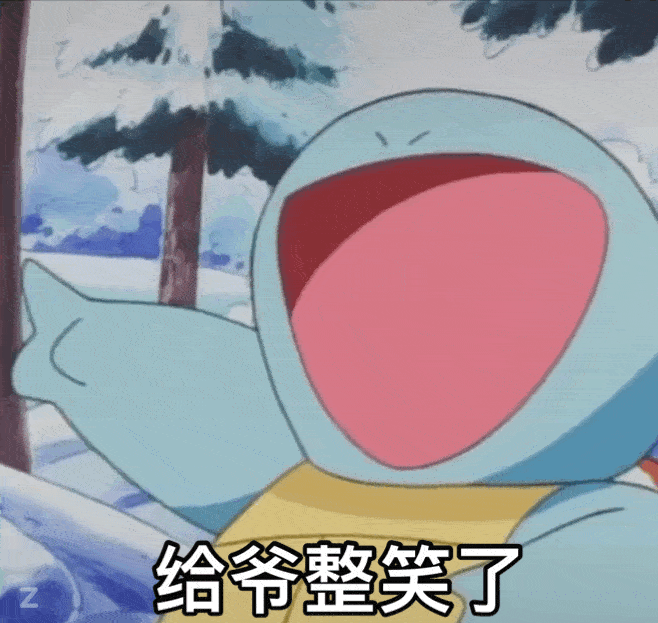 游戏机挖矿-14.gif 游戏机挖矿-14.gif