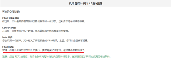 足球游戏FIFA 足球游戏FIFA