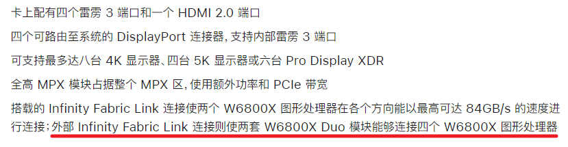 4张W6800X .png 4张W6800X .png