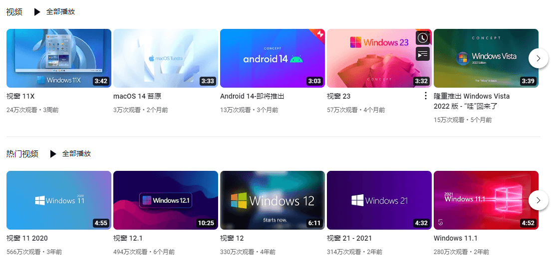 Windows 12 概念版 PPT-3.png Windows 12 概念版 PPT-3.png