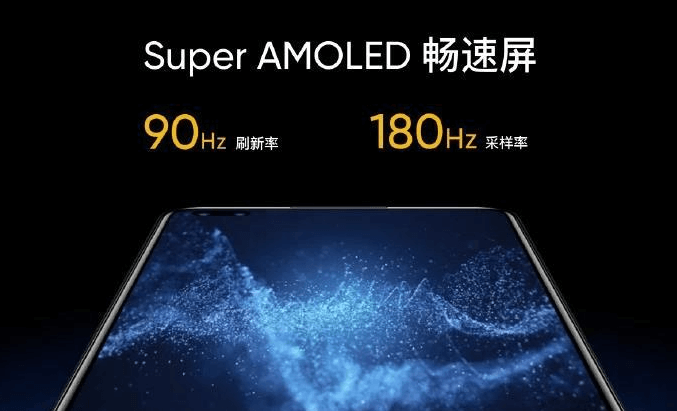 图片3.MI10 的畅速屏.png