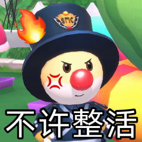 表情包.jpg 表情包.jpg