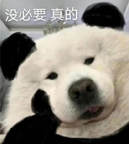 表情包 (2).jpg 表情包 (2).jpg