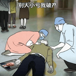 游戏机挖矿-7.png 游戏机挖矿-7.png