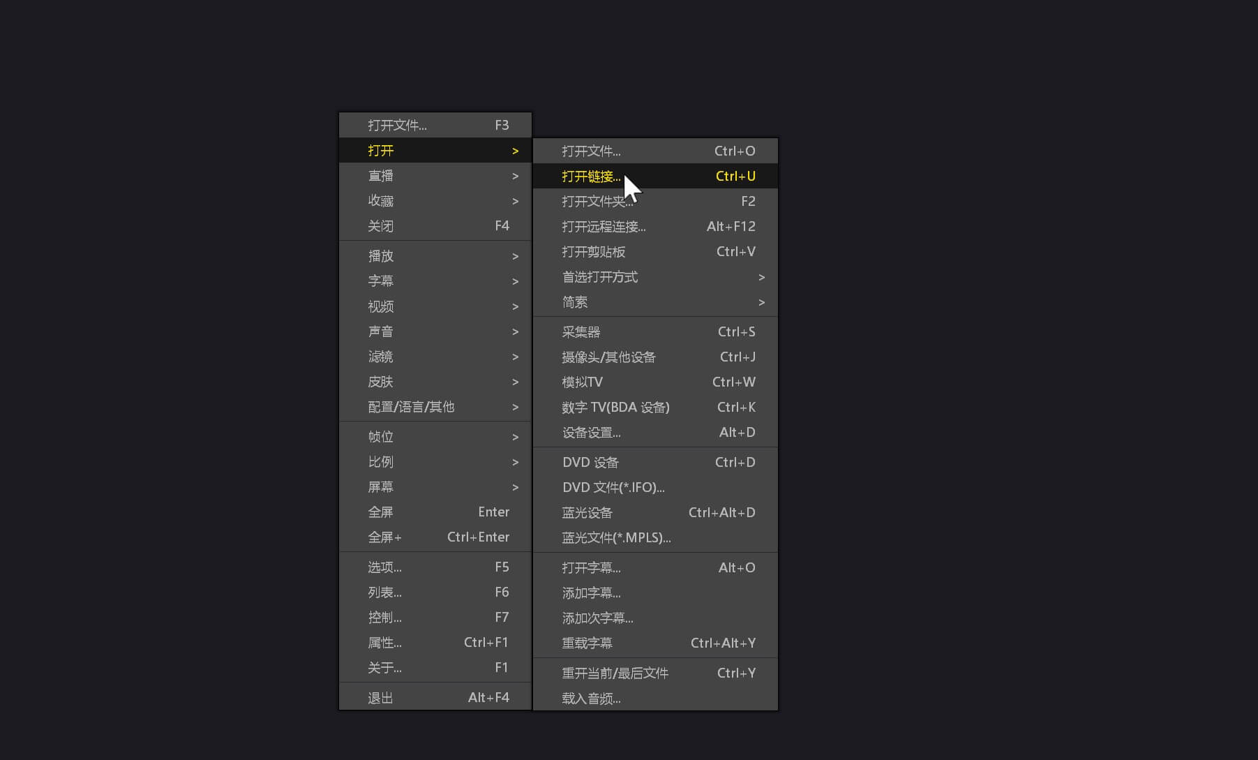 更换直播源 更换直播源