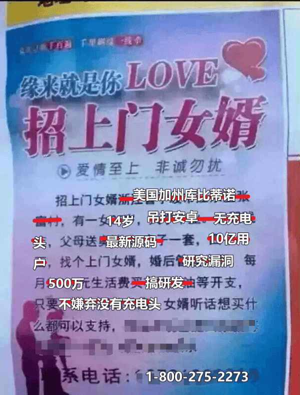 图片10.苹果公司递出橄榄枝.png