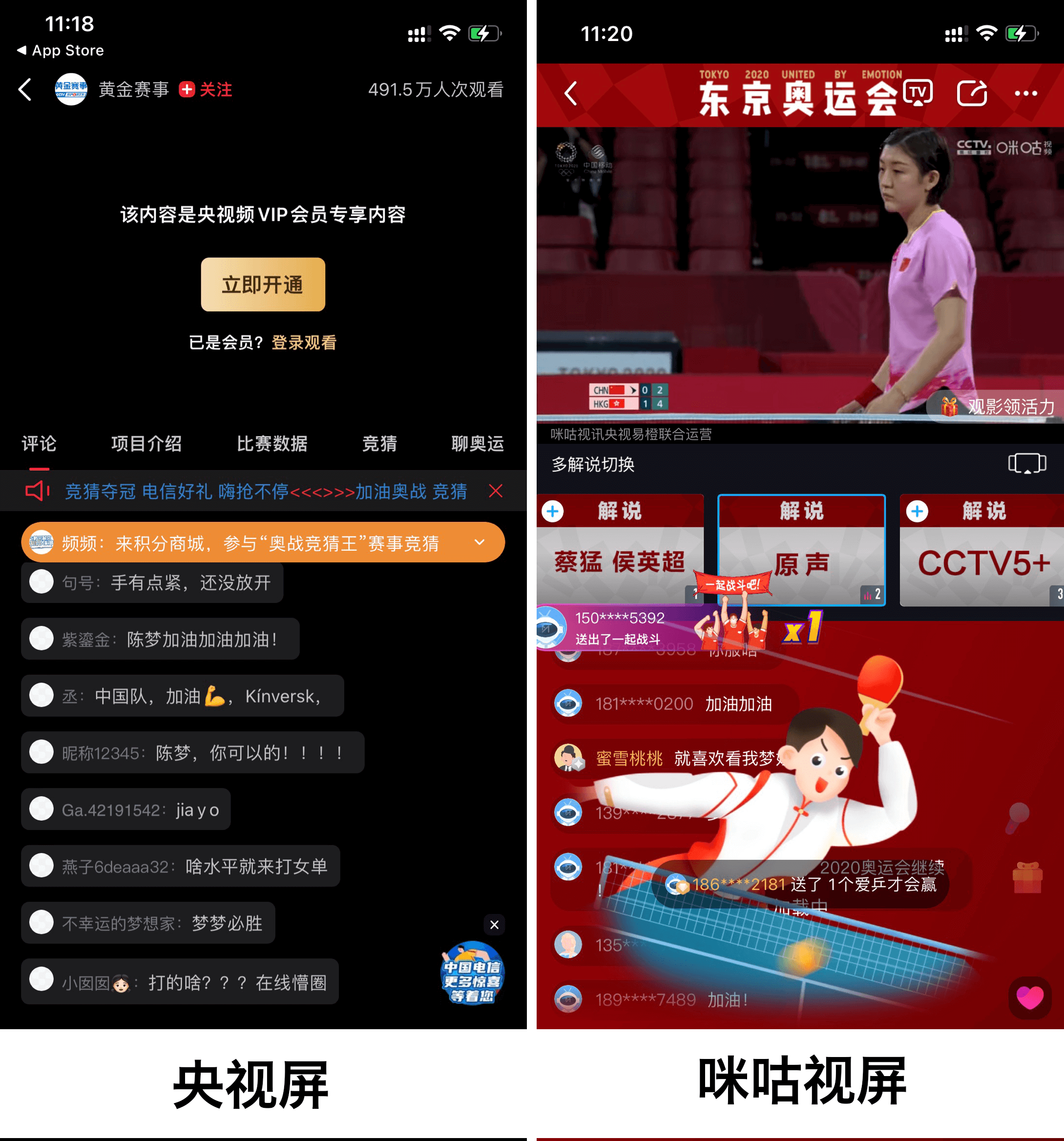 视频软件对比 视频软件对比