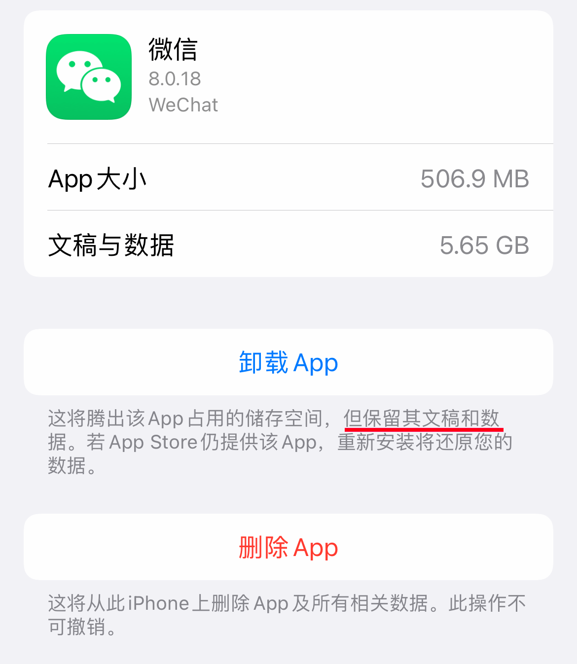 IOS IOS