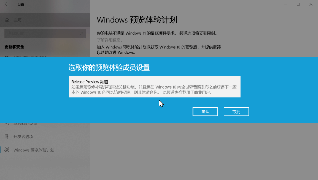 win11体验版安装-1.png
