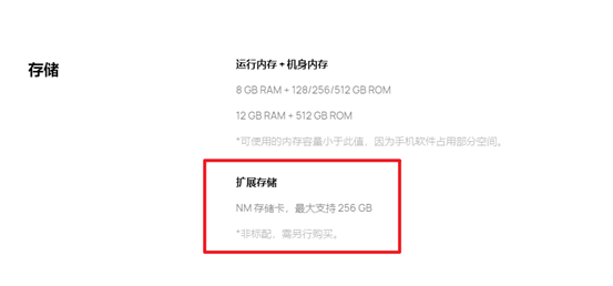 扩展卡槽 扩展卡槽