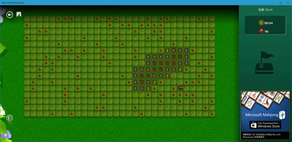 图片5.没有扫雷的灵魂png 图片5.没有扫雷的灵魂png