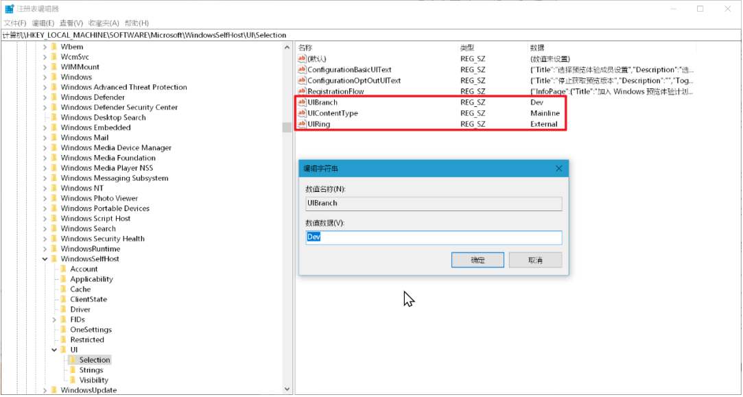 修改对应文件值