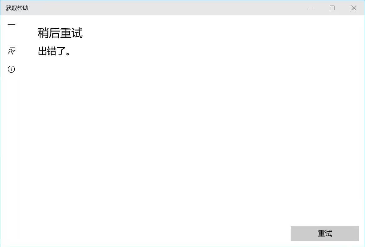 1.报错.jpg 1.报错.jpg