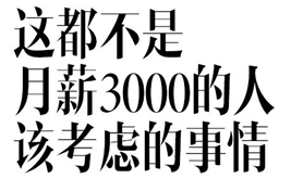480hz显示器-15.png