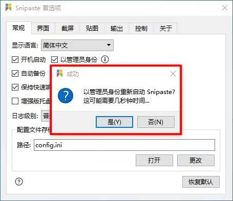 验证权限 验证权限