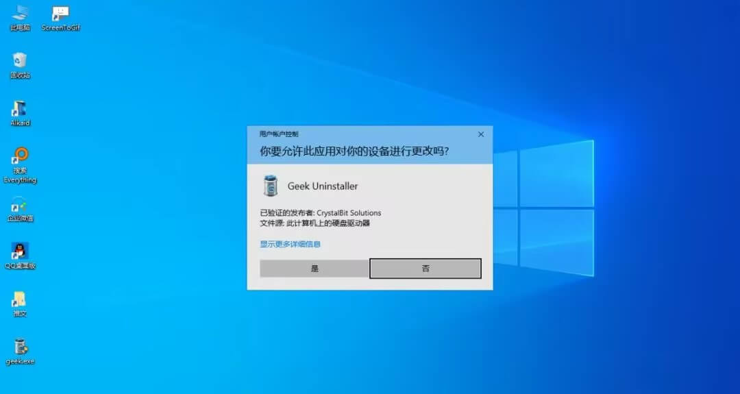 管理员权限-16.jpg 管理员权限-16.jpg