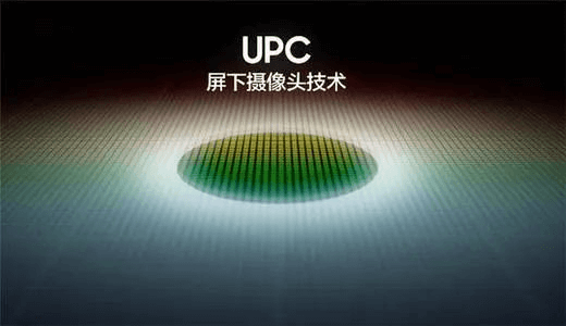图片5.UPC.png
