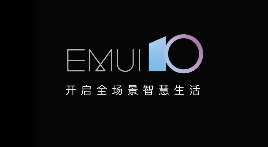 图片13.EMUI.png 图片13.EMUI.png