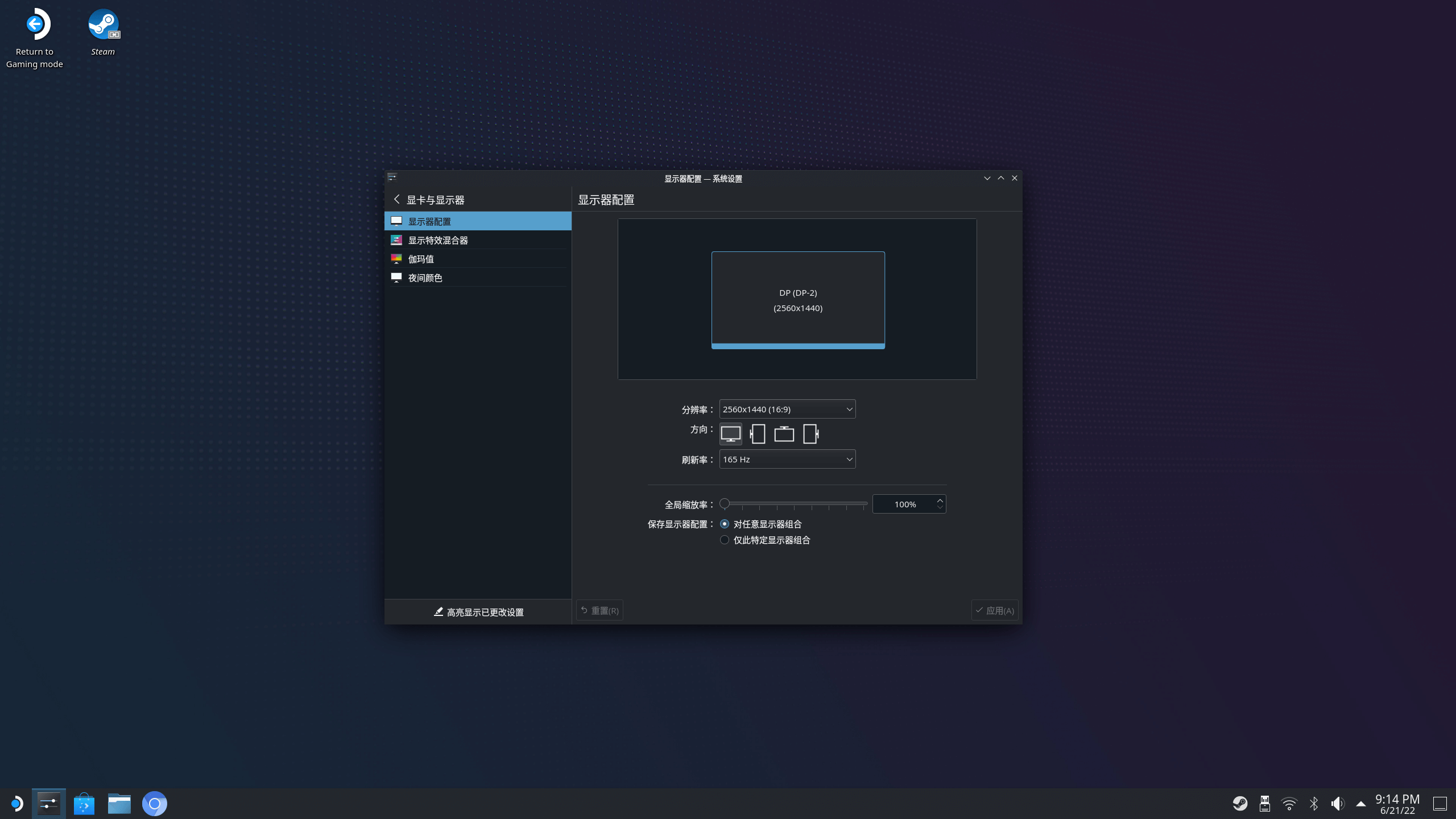 2K 165.png 2K 165.png