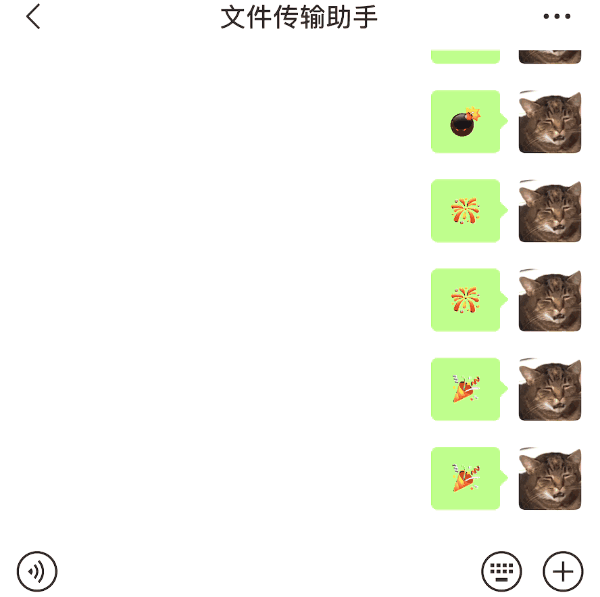 图片4.表情简单动画.png
