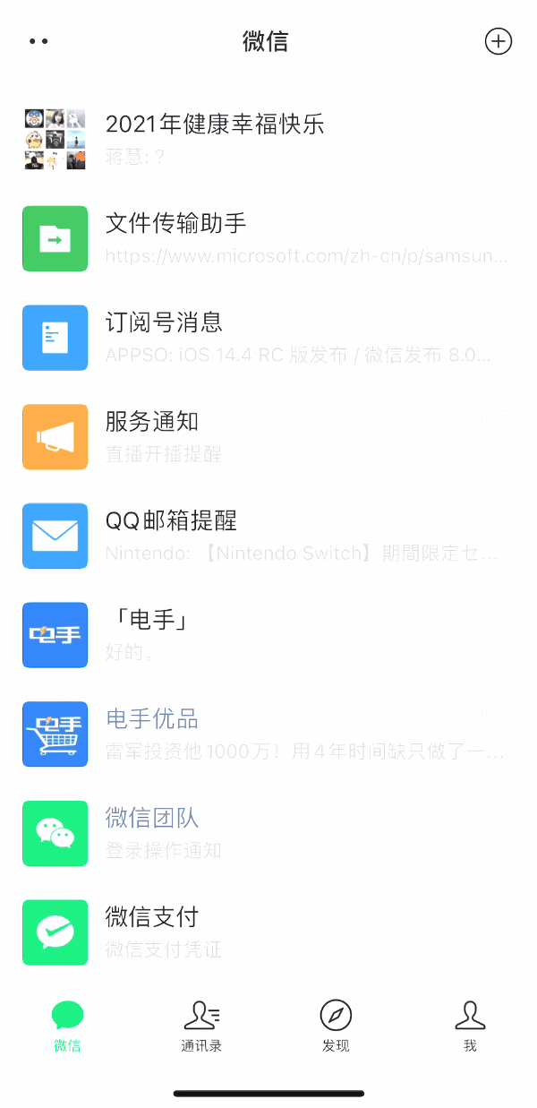 图片11.左上角多了两点.png