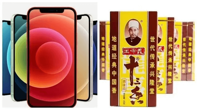 图片1.iPhone13暂未到来.png
