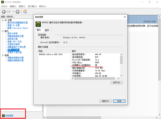 重启控制面板 重启控制面板