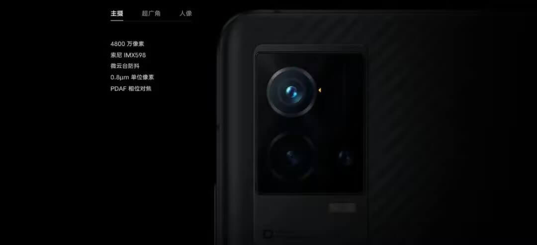 iQOO8摄像头 iQOO8摄像头