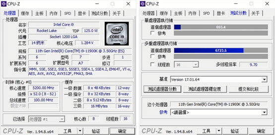 CPU-Z跑分测试 CPU-Z跑分测试