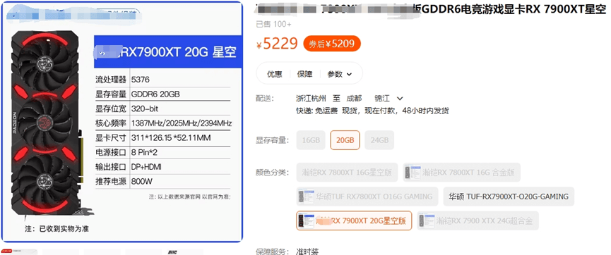 图片5.价格.png 图片5.价格.png