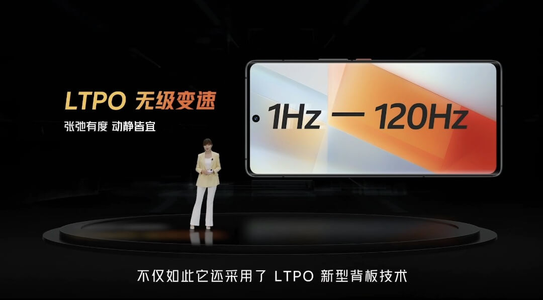 iQOO8亮度 iQOO8亮度