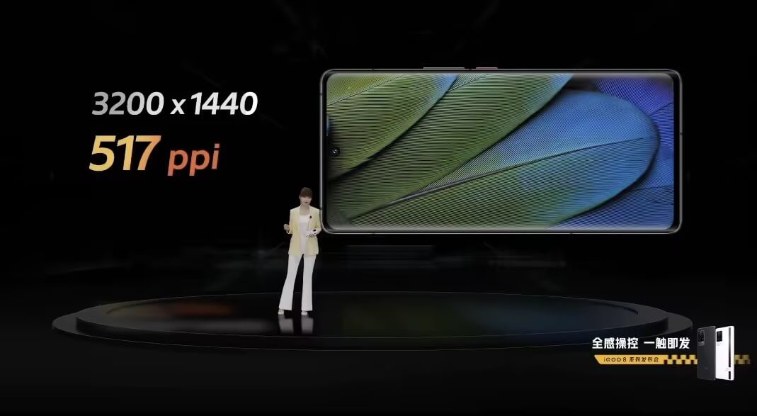 iQOO8pro屏幕 iQOO8pro屏幕