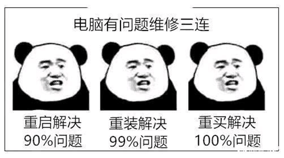 电脑硬件测试方法-1.png 电脑硬件测试方法-1.png