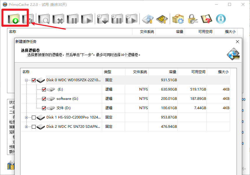 图片8.png 图片8.png