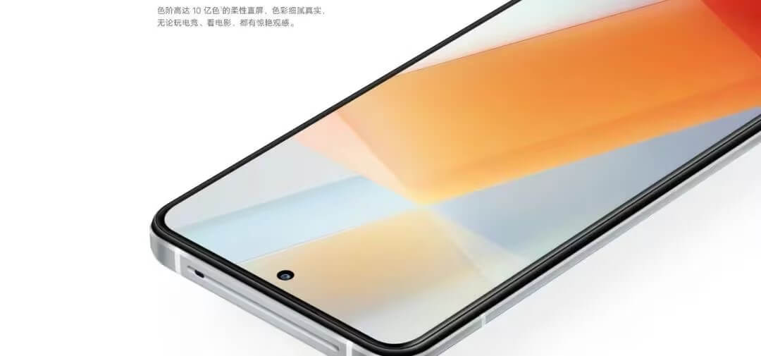 iQOO8屏幕 iQOO8屏幕